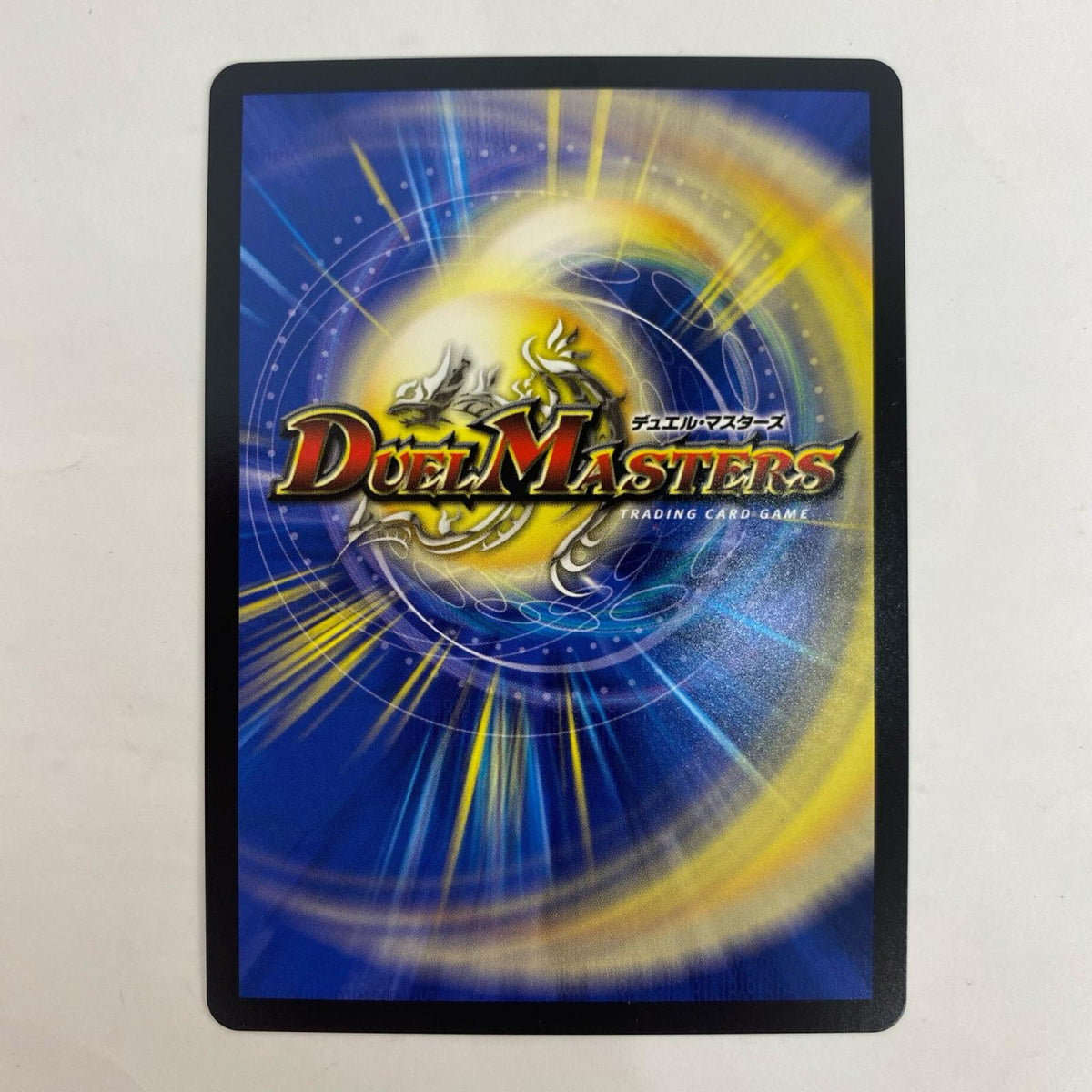 デュエル・マスターズ S6/S11 スーパーレア 蝕眼のV ヴェノム・ランブル SR S6/S11【飾磨店】