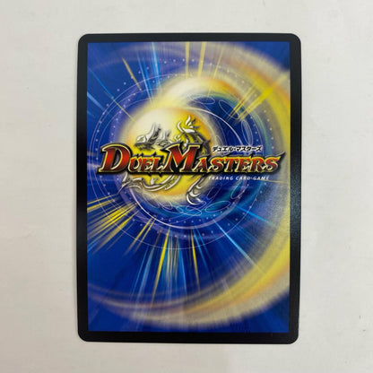 デュエル・マスターズ STD1 スーパーレア 頂上電融 クライアッシュ“覇星”’22 SR STD1【飾磨店】