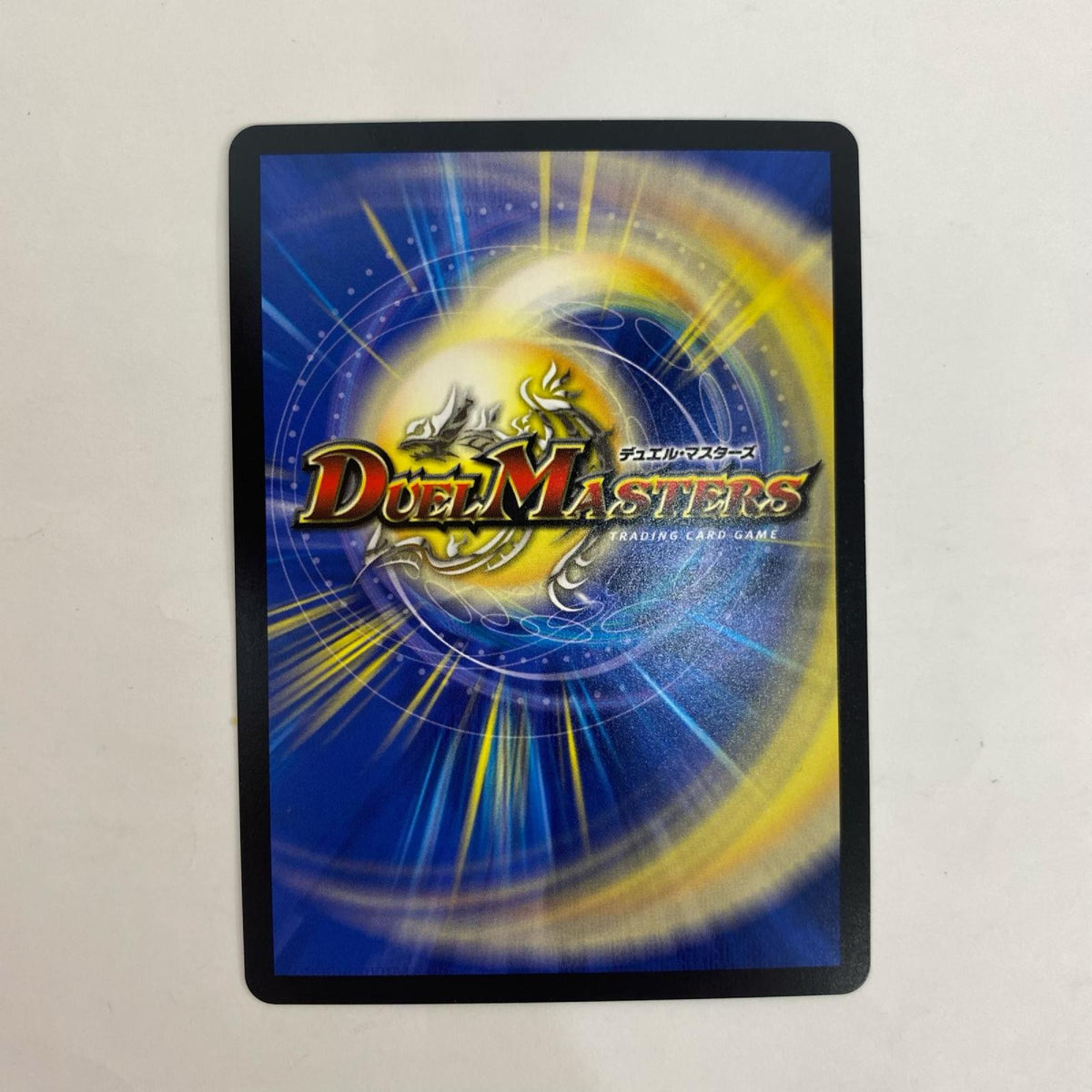 デュエル・マスターズ S4/S11 スーパーレア 旋略のS アドミラル・アレグル SR S4/S11【飾磨店】