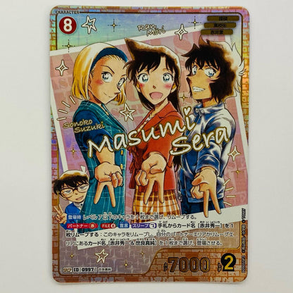 世良真純【コミックパラレル】 SRCP