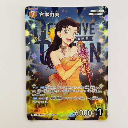 B09075P 宮本由美【パラレル】 RP B09075P【飾磨店】【代金引換不可・日時指定不可】【ポスト投函】