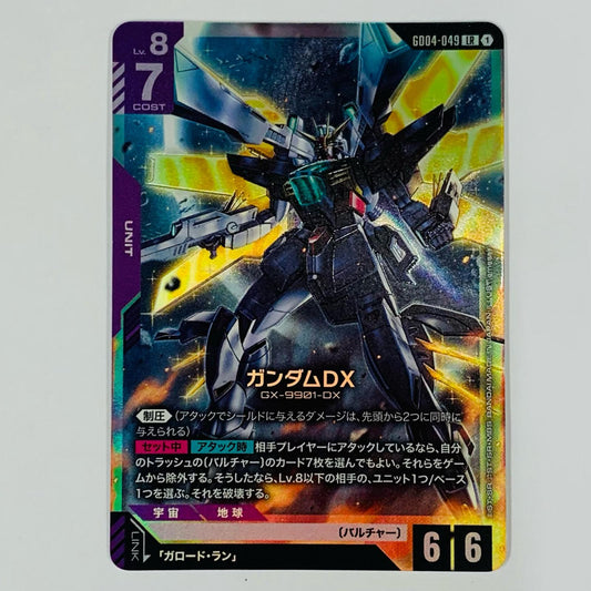 ガンダムDX〈amasaki〉 LR GD04-049