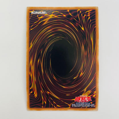 遊戯王 CORI-JP061 プリズマティックシークレット 怠慢な壺 PRI+SEC CORI-JP061【飾磨店】【代金引換不可・日時指定不可】【ポスト投函】