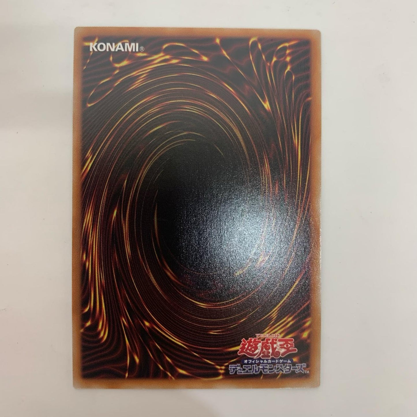 遊戯王 CORI-JP004 シークレット グリフォー SEC CORI-JP004【飾磨店】【代金引換不可・日時指定不可】【ポスト投函】