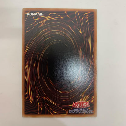 遊戯王 CORI-JP004 シークレット グリフォー SEC CORI-JP004【飾磨店】【代金引換不可・日時指定不可】【ポスト投函】