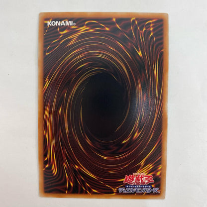 遊戯王 CORI-JP001 スーパー 超魔剣士ブラック・カオス SR CORI-JP001【飾磨店】