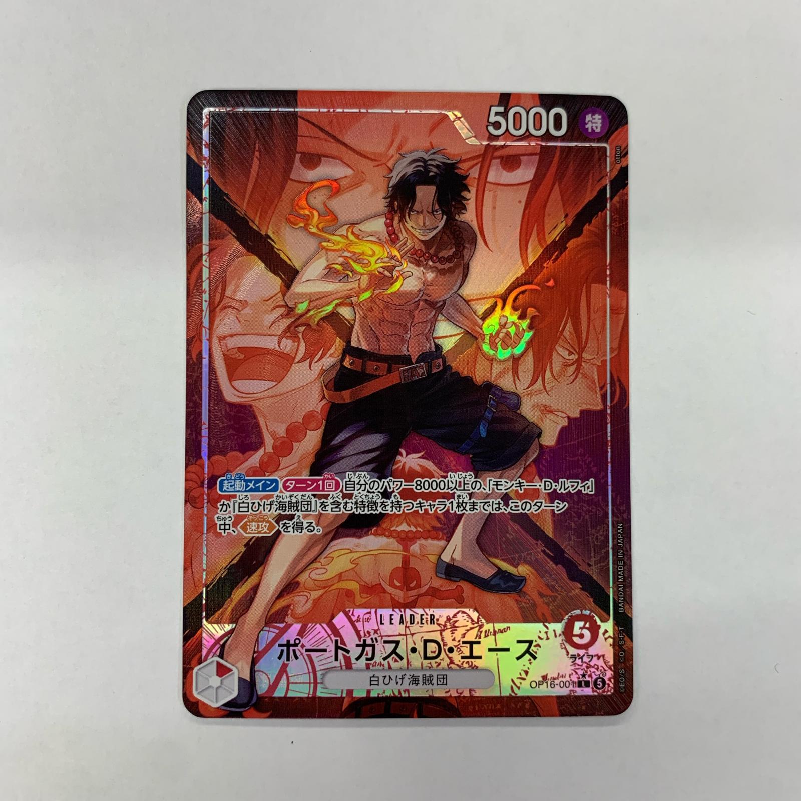ピカチュウM LV.45 ポケモンカードゲーム トレーディングカード