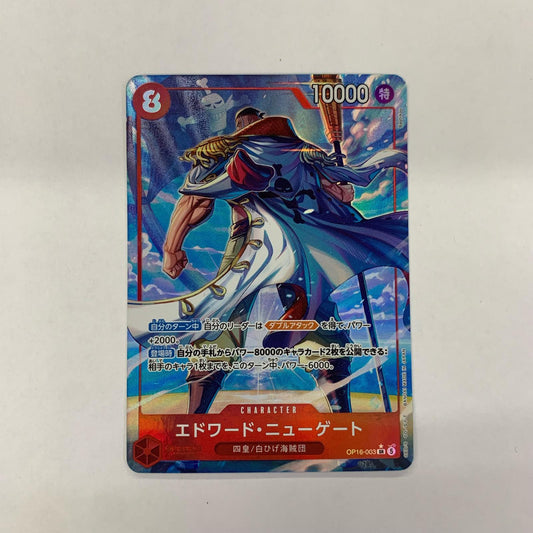 ONE PIECEカードゲーム OP16-003 SR エドワード・ニューゲート【パラレル】（Bashikou） SR OP16-003【飾磨店】【代金引換不可・日時指定不可】【ポスト投函】