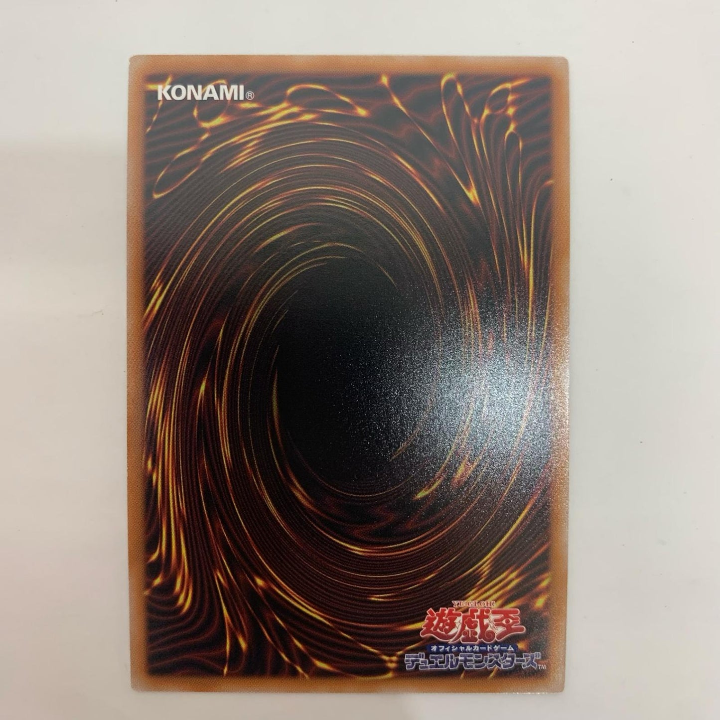 遊戯王 RV01-JP001 プリズマティックシークレット ファニー・ダーク・ラビット PRI+SEC RV01-JP001【飾磨店】【代金引換不可・日時指定不可】【ポスト投函】