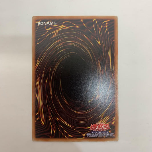 遊戯王 RV01-JP001 シークレット ファニー・ダーク・ラビット SEC RV01-JP001【飾磨店】【代金引換不可・日時指定不可】【ポスト投函】