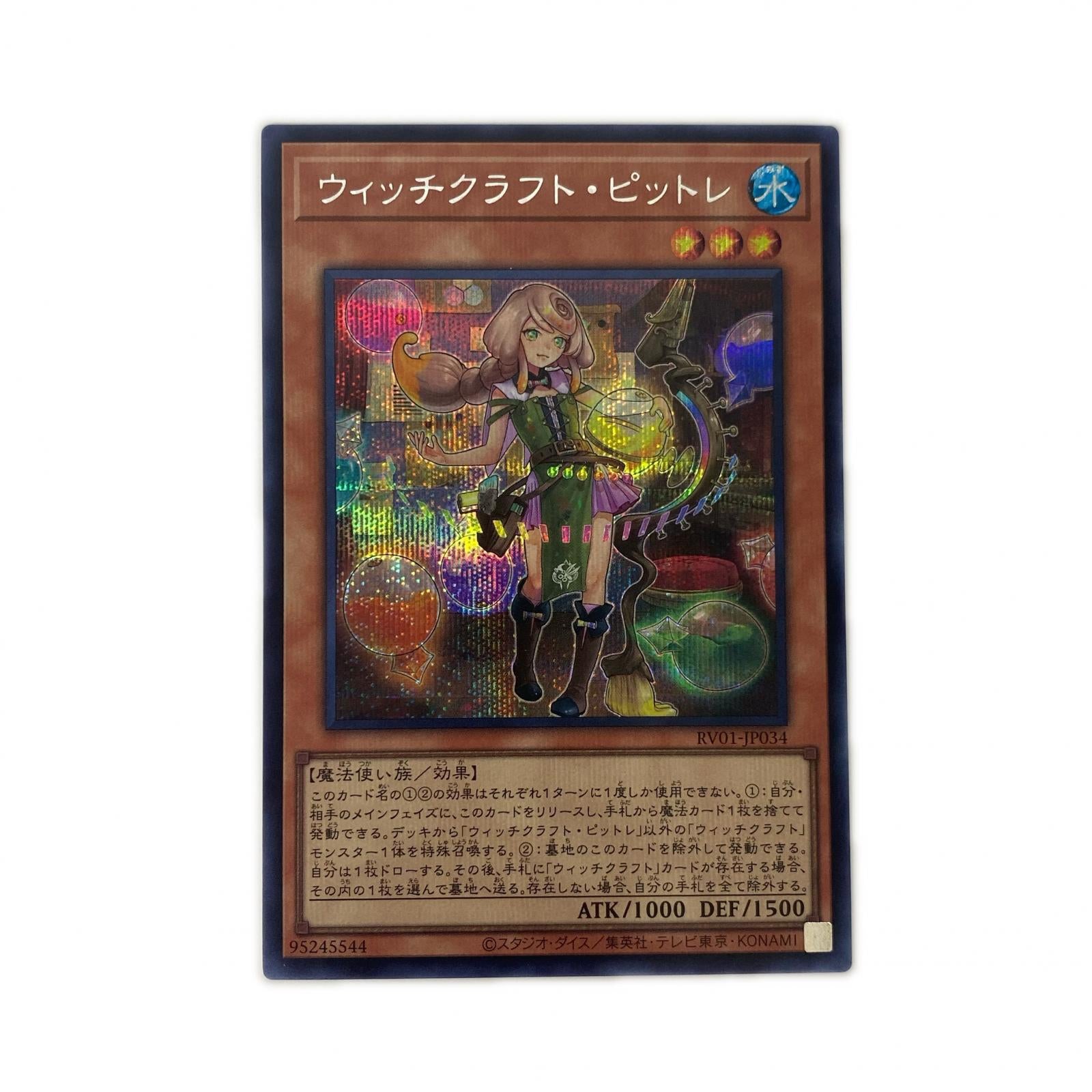 遊戯王 – OTAICHIオンラインストア