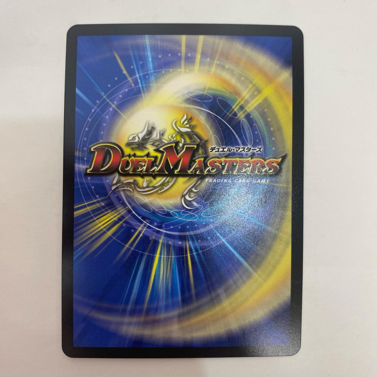 デュエル・マスターズ S9/S11 スーパーレア 完璧団長 オーパーツ銃 SR S9/S11【飾磨店】