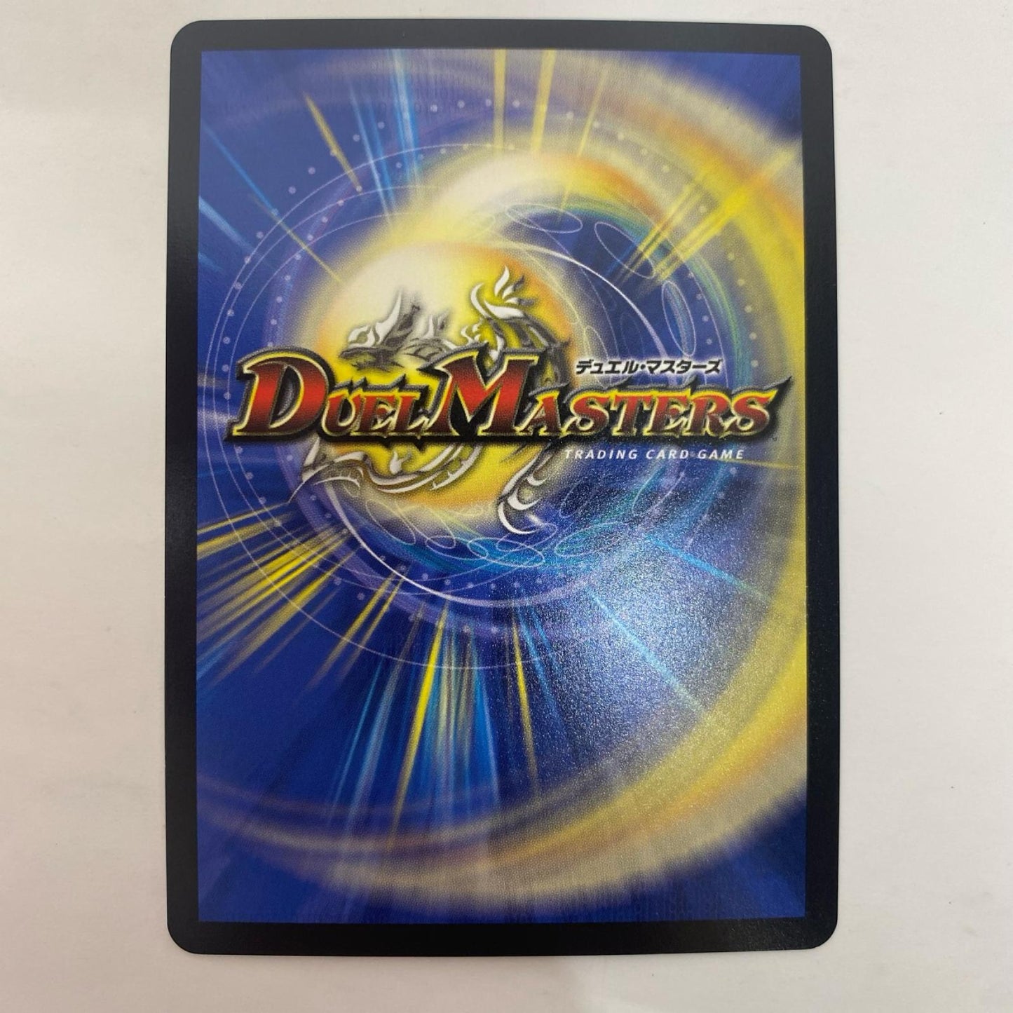 デュエル・マスターズ 秘3/秘24 スーパーレア 天V王 エバーラスト SR 秘3/秘24【飾磨店】