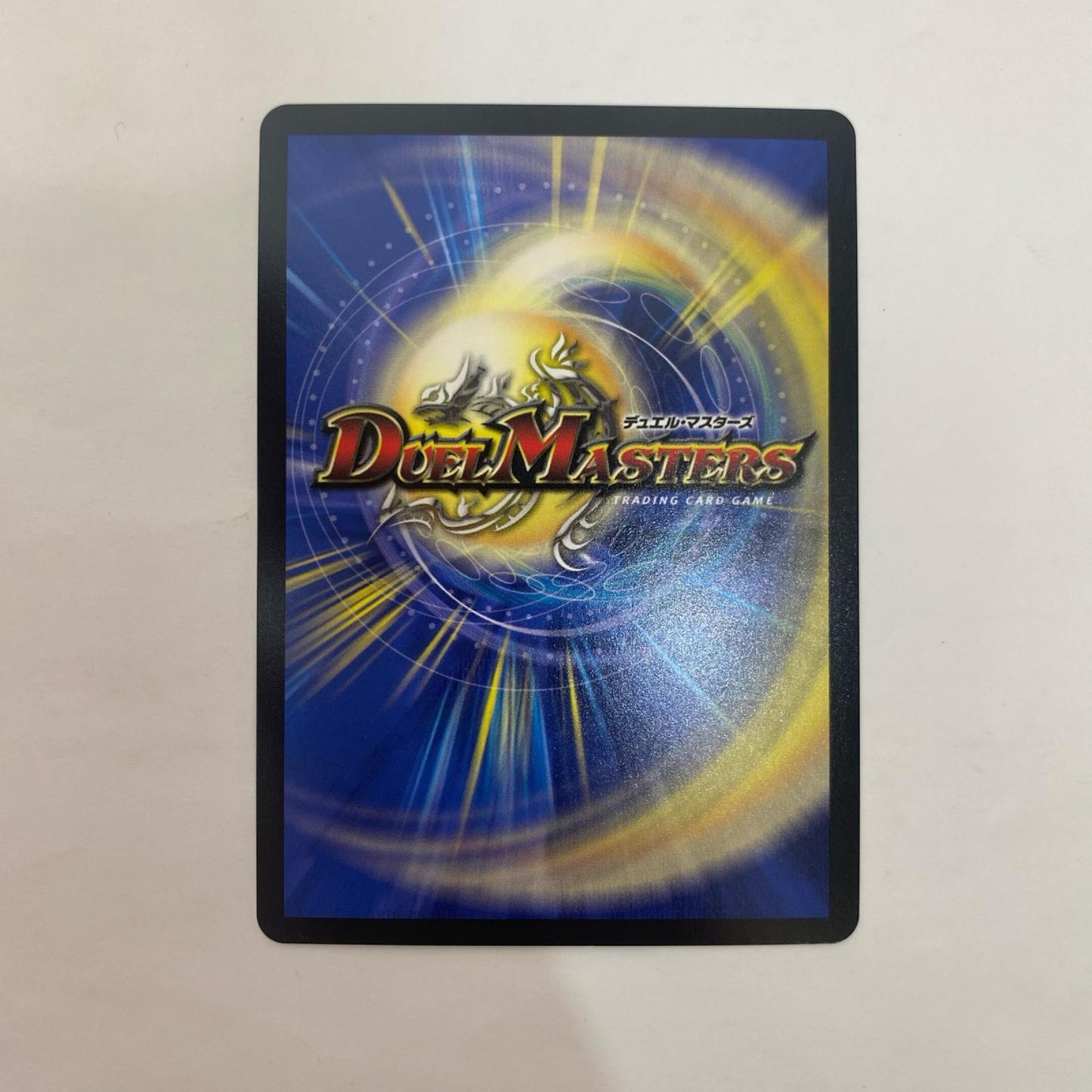 デュエル・マスターズ S11/S11 スーパーレア V頂神話 カツムゲン SR S11/S11【飾磨店】