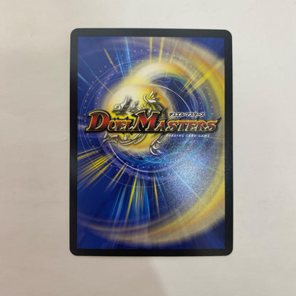 デュエル・マスターズ S11/S11 スーパーレア V頂神話 カツムゲン SR S11/S11【飾磨店】