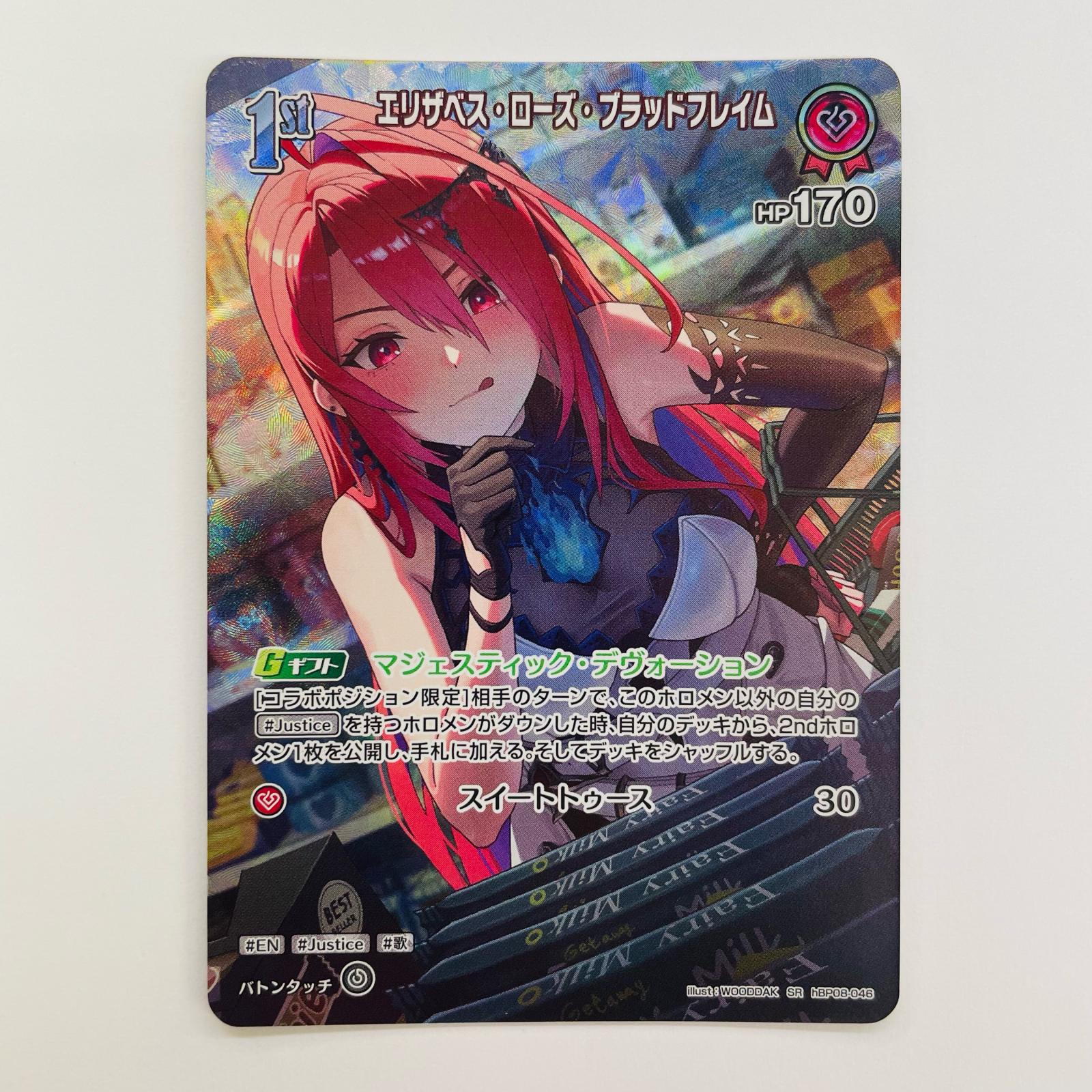 ひかるミュウ 旧裏面 プロモ ポケモンカードゲーム発売日：2001/04/15