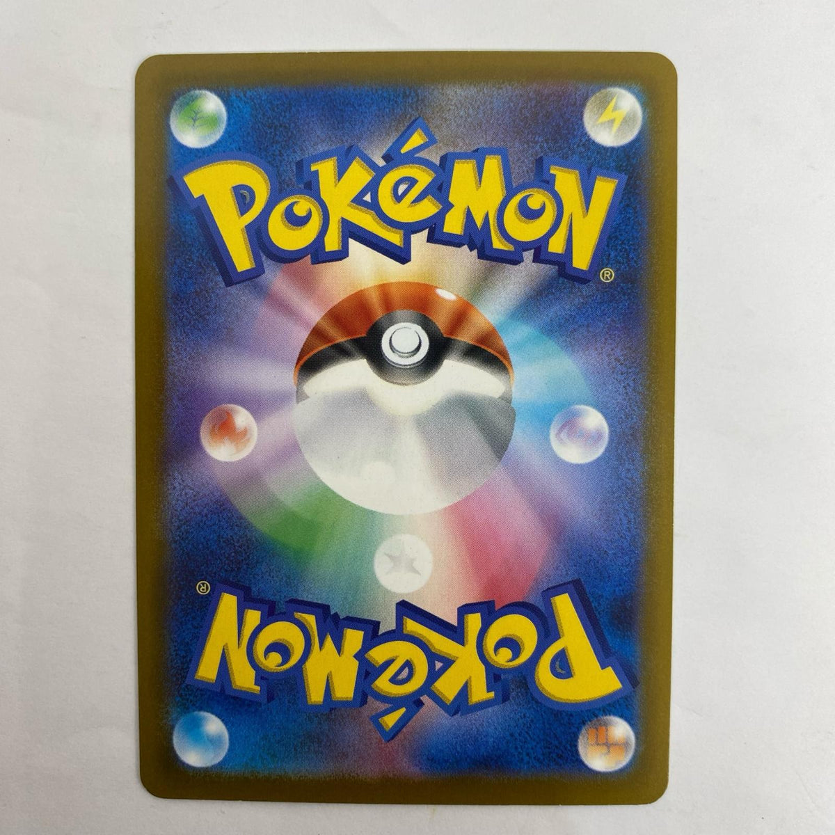 ポケモンカードゲーム 133/M-P - ピカチュウ - 133/M-P【飾磨店】