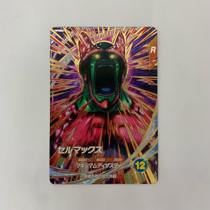 SDV11-066 GDR セルマックス(マキシマムディザスター) GDR SDV11-066【飾磨店】【代金引換不可・日時指定不可】【ポスト投函】