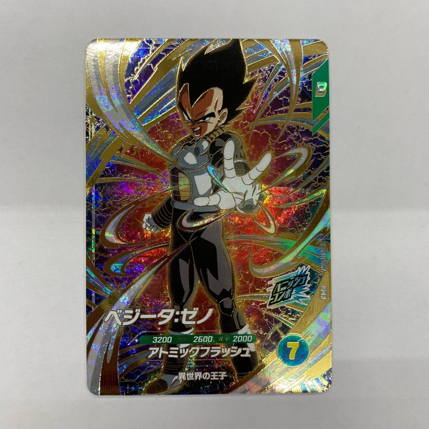SDV11-067 GDR ベジータ：ゼノ(アトミックフラッシュ) GDR SDV11-067【飾磨店】【代金引換不可・日時指定不可】【ポスト投函】