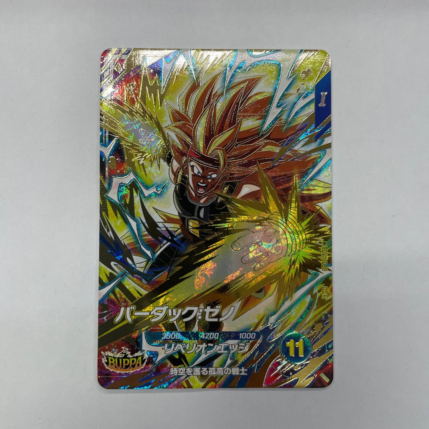 SDV11-068 GDR バーダック：ゼノ(リベリオンエッジ) GDR SDV11-068【飾磨店】【代金引換不可・日時指定不可】【ポスト投函】