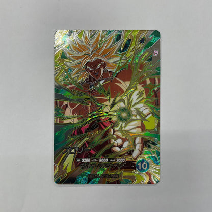 SDV11-SEC2 SEC ブロリー(ギガンティックミーティア) SEC SDV11-SEC2【飾磨店】【代金引換不可・日時指定不可】【ポスト投函】