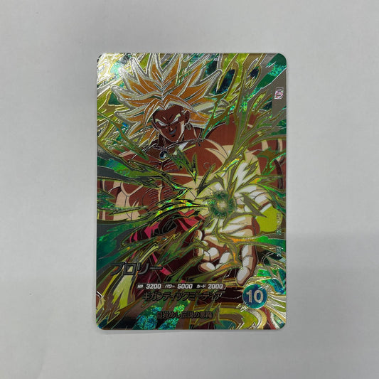 SDV11-SEC2 SEC ブロリー(ギガンティックミーティア) SEC SDV11-SEC2【飾磨店】【代金引換不可・日時指定不可】【ポスト投函】