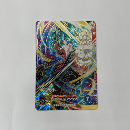 SDV11-069 ベジット(ビッグ・バン・アタック) GDR SDV11-069【飾磨店】【代金引換不可・日時指定不可】【ポスト投函】