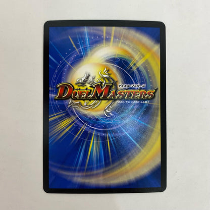 PR9超/PR10 アンコモン 策士のシダン ニャハン U PR9超/PR10【飾磨店】