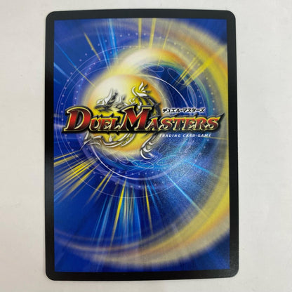 15/89 スーパーレア S級原始 レッドマッド SR 15/89【飾磨店】