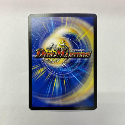 16/89 スーパーレア 鬼黒皇グレイテスト・ジャオウガ SR 16/89【飾磨店】【代金引換不可・日時指定不可】【ポスト投函】
