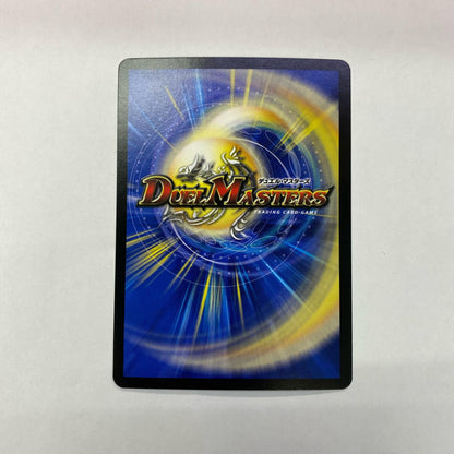 4/89 水蜃 フカフチノカミ SR 4/89【飾磨店】【代金引換不可・日時指定不可】【ポスト投函】