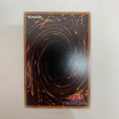 BETB-JP027 シークレット 天下独歩の大義賊 SEC BETB-JP027【飾磨店】【代金引換不可・日時指定不可】【ポスト投函】