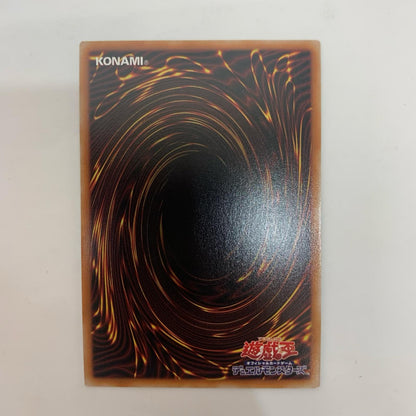 BETB-JP027 アルティメット 天下独歩の大義賊 UL BETB-JP027【飾磨店】【代金引換不可・日時指定不可】【ポスト投函】