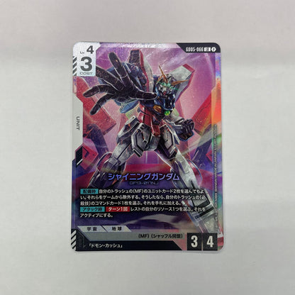 GD05-066 シャイニングガンダム〈As’Maria〉 LR GD05-066【飾磨店】【代金引換不可・日時指定不可】【ポスト投函】