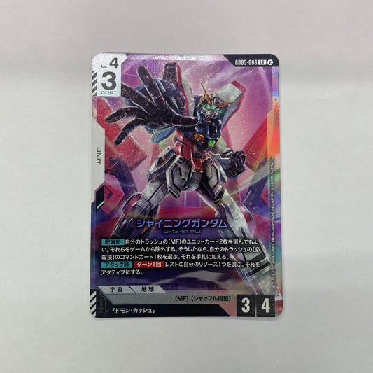 GD05-066 シャイニングガンダム〈As’Maria〉 LR GD05-066【飾磨店】【代金引換不可・日時指定不可】【ポスト投函】