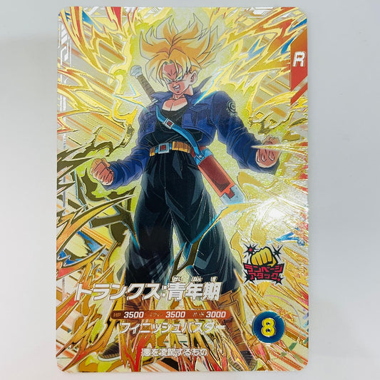 AP3-PUR5 PUR トランクス：青年期(フィニッシュバスター) PUR AP3-PUR5【飾磨店】【代金引換不可・日時指定不可】【ポスト投函】