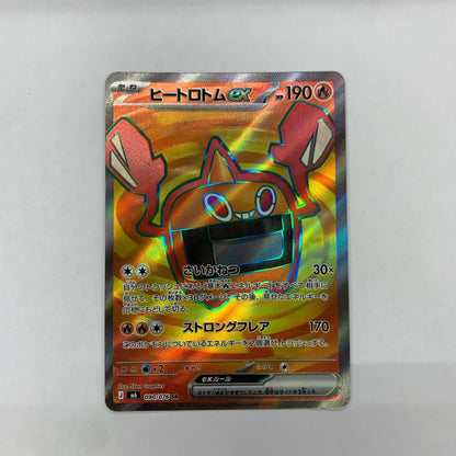 090/076 ヒートロトムex SR 090/076【飾磨店】【代金引換不可・日時指定不可】【ポスト投函】