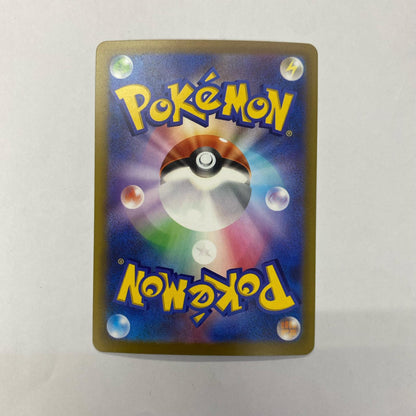 098/076 SR ポケモンキャッチャー SR 098/076【飾磨店】
