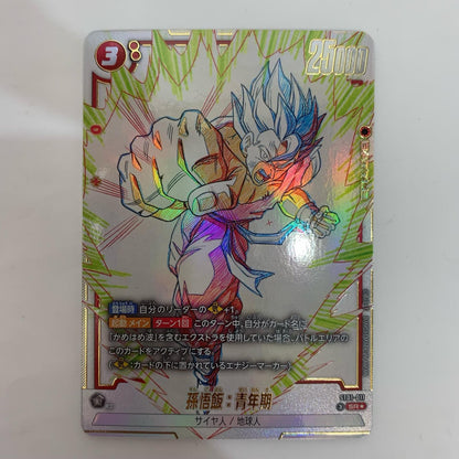 ST01-011 SR★ 孫悟飯：青年期【パラレル】 SR★ ST01-011【飾磨店】【代金引換不可・日時指定不可】【ポスト投函】
