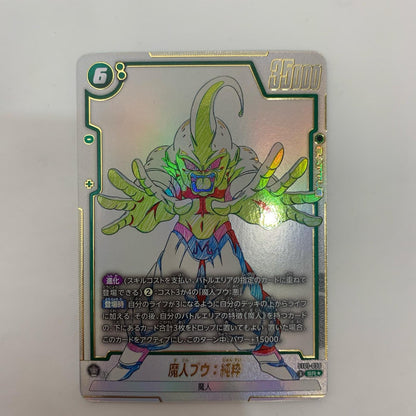 ST01-038 SR★ 魔人ブウ：純粋【パラレル】 SR★ ST01-038【飾磨店】【代金引換不可・日時指定不可】【ポスト投函】