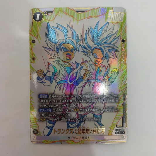 ST01-058 SR★ トランクス：幼年期/孫悟天【パラレル】 SR★ ST01-058【飾磨店】【代金引換不可・日時指定不可】【ポスト投函】