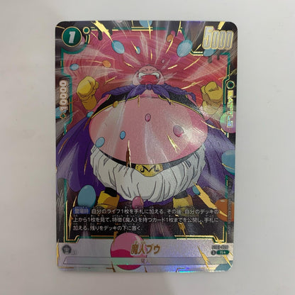 ST01-028 R★ 魔人ブウ【パラレル】 R★ ST01-028【飾磨店】【代金引換不可・日時指定不可】【ポスト投函】
