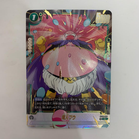 ST01-028 R★ 魔人ブウ【パラレル】 R★ ST01-028【飾磨店】【代金引換不可・日時指定不可】【ポスト投函】