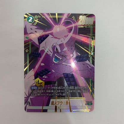 ST01-031 R★ 魔人ブウ：悪【パラレル】 R★ ST01-031【飾磨店】【代金引換不可・日時指定不可】【ポスト投函】
