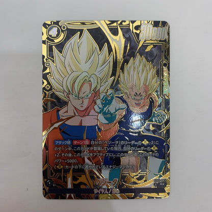ST01-065 R★ ベジータ【パラレル】 R★ ST01-065【飾磨店】【代金引換不可・日時指定不可】【ポスト投函】