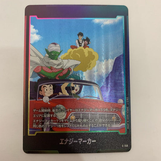 E-150 - (ピッコロ含む５人)エナジーマーカー - E-150【飾磨店】【代金引換不可・日時指定不可】【ポスト投函】