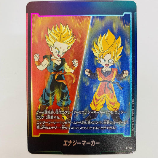 E-156 - (孫悟天/トランクス：幼年期)エナジーマーカー - E-156【飾磨店】【代金引換不可・日時指定不可】【ポスト投函】