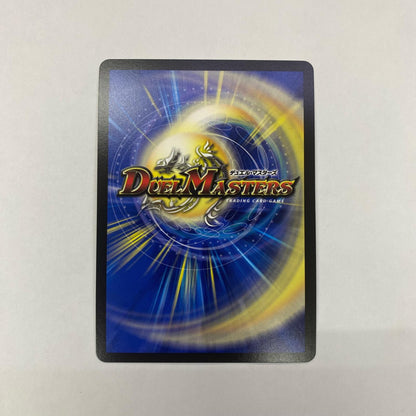 17/100 伍代ドーラ＜楽勝じゃ！＞ SR 17/100【飾磨店】【代金引換不可・日時指定不可】【ポスト投函】