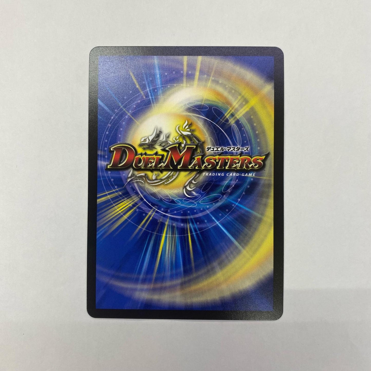 73/100 星増樹＜あきない遊びだぜ！＞ R 73/100【飾磨店】【代金引換不可・日時指定不可】【ポスト投函】
