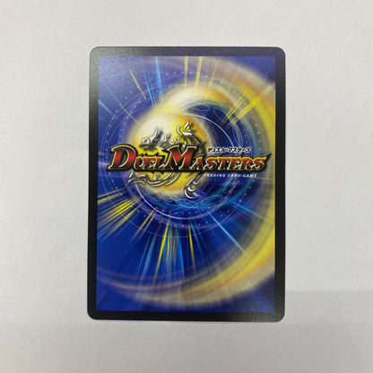 73/100 星増樹＜あきない遊びだぜ！＞ R 73/100【飾磨店】【代金引換不可・日時指定不可】【ポスト投函】